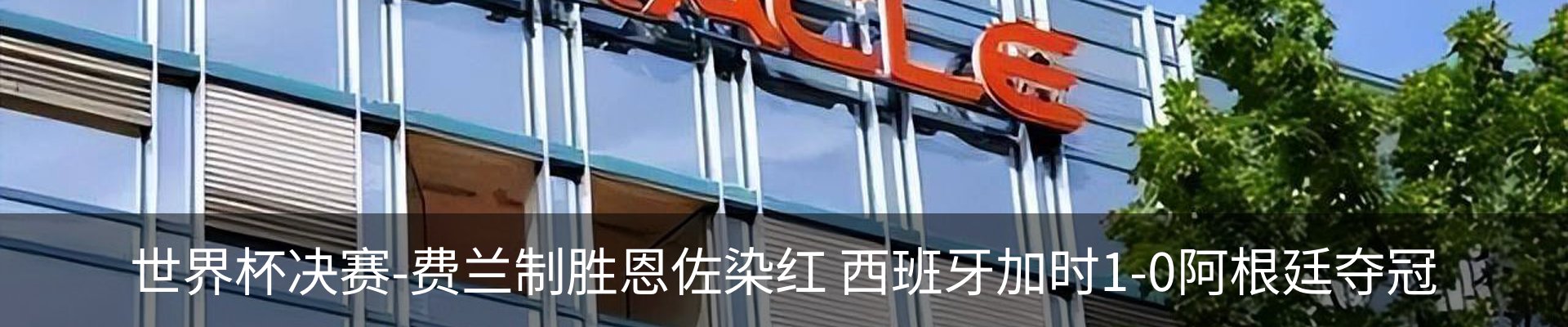 资讯动态
