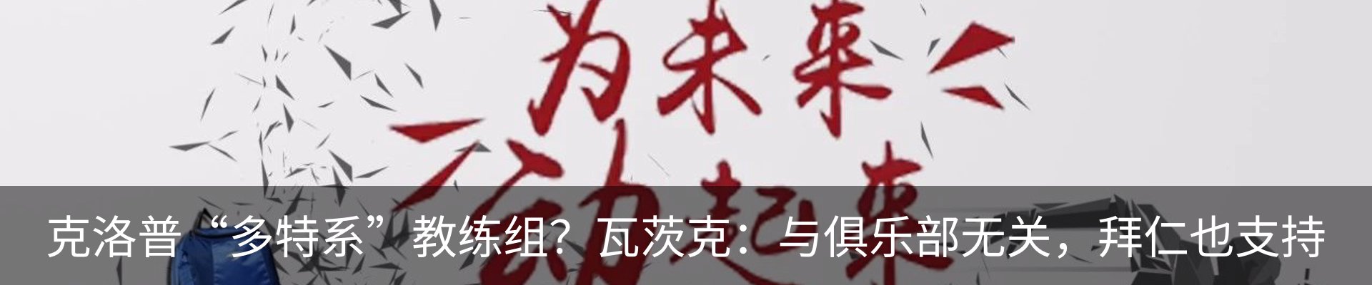 资讯动态