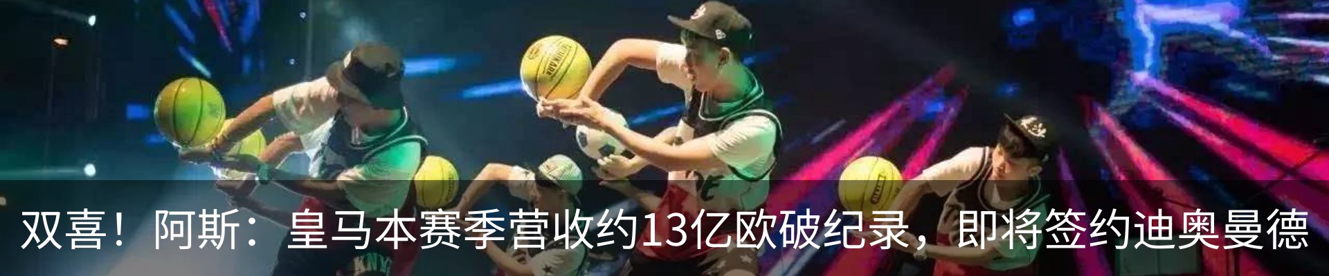 资讯动态