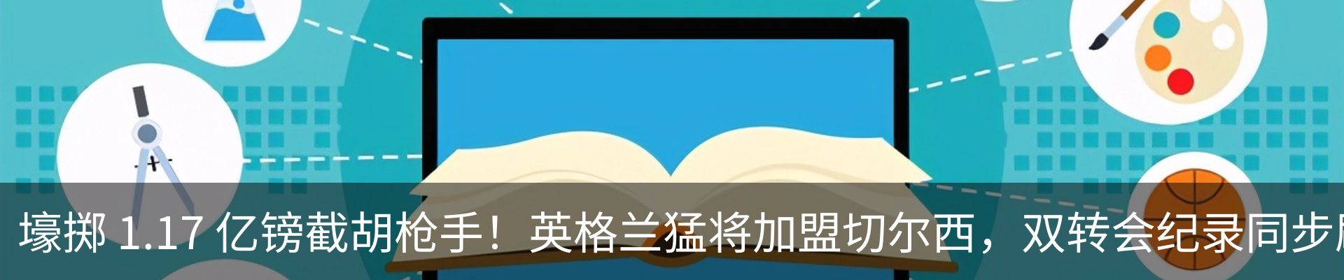 资讯动态