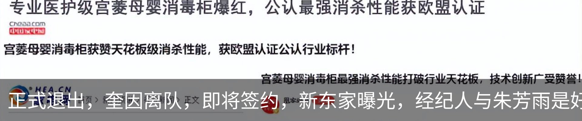 资讯动态