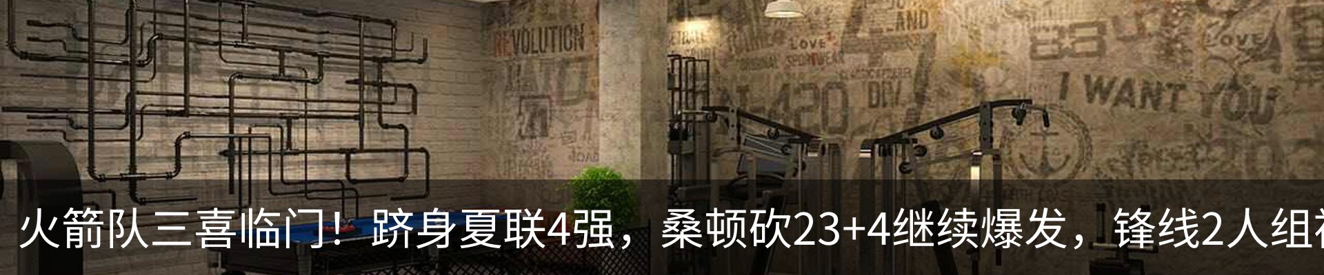 资讯动态