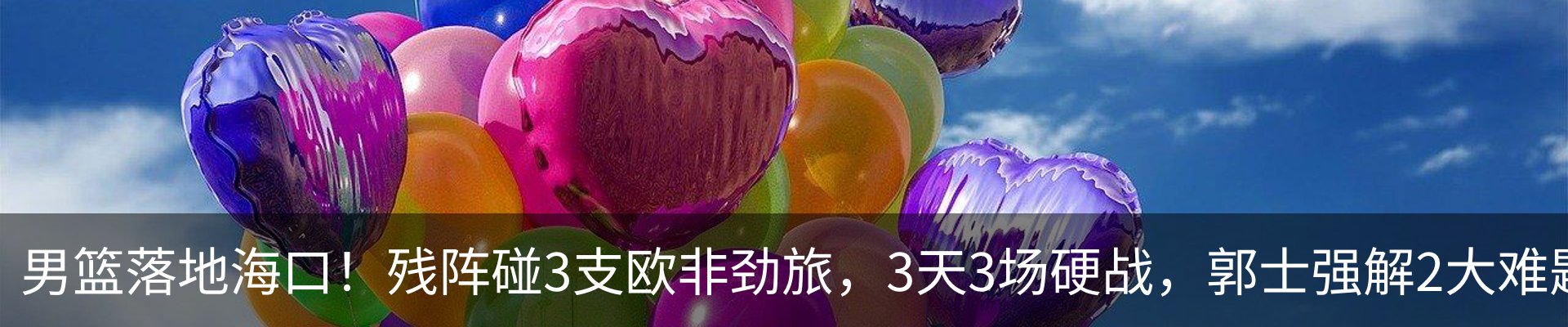 资讯动态