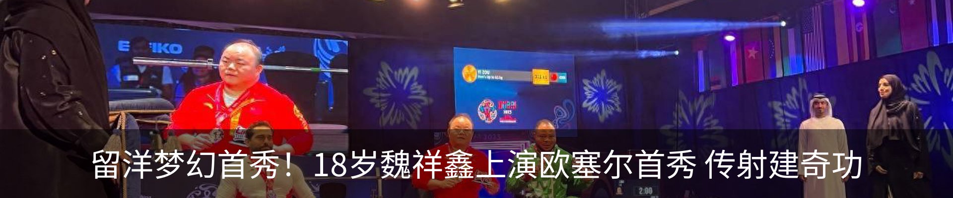 资讯动态