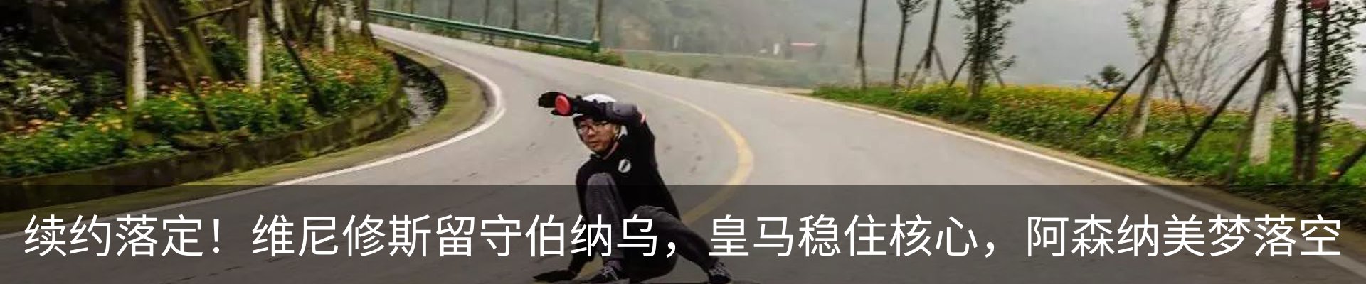资讯动态