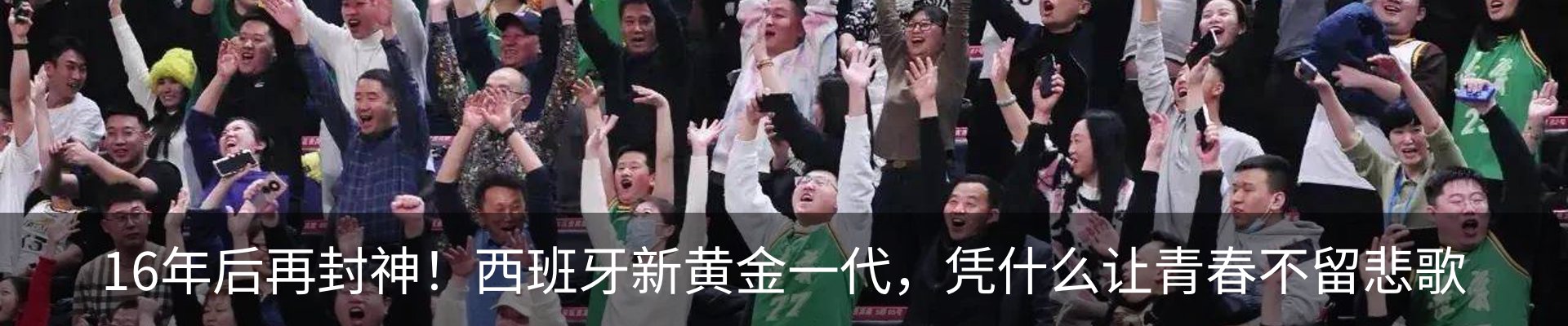 资讯动态