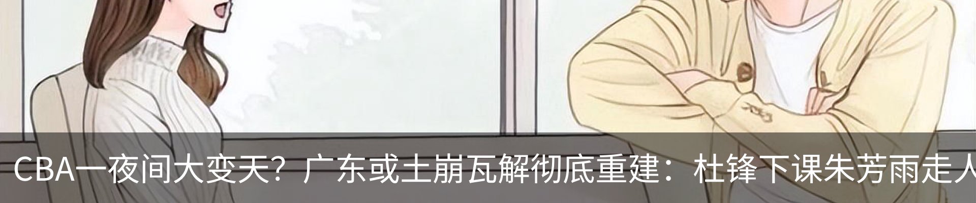 资讯动态