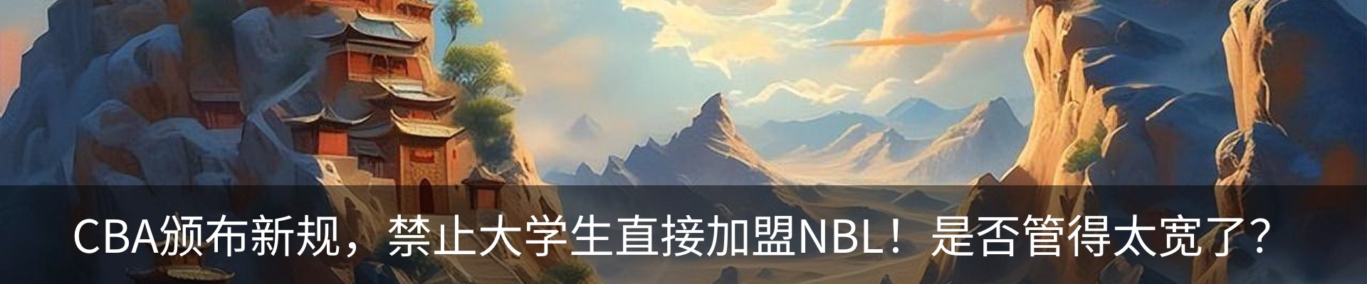 资讯动态